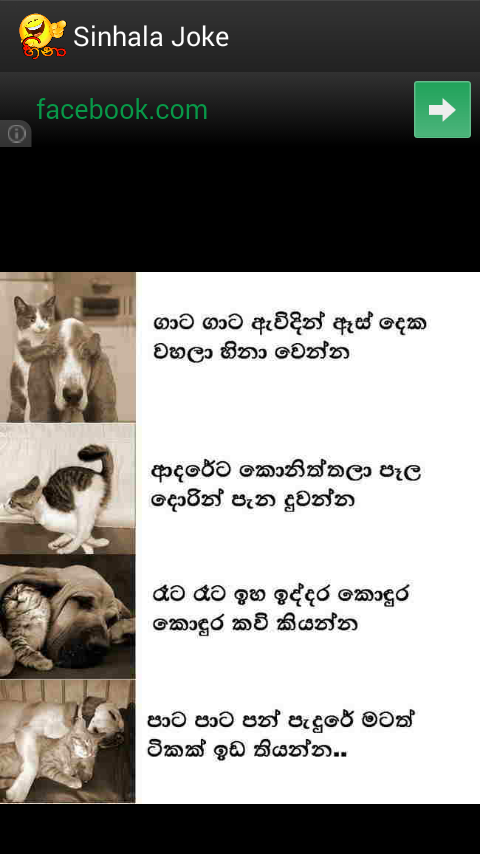 Joke Video Sinhala - mfasemedi